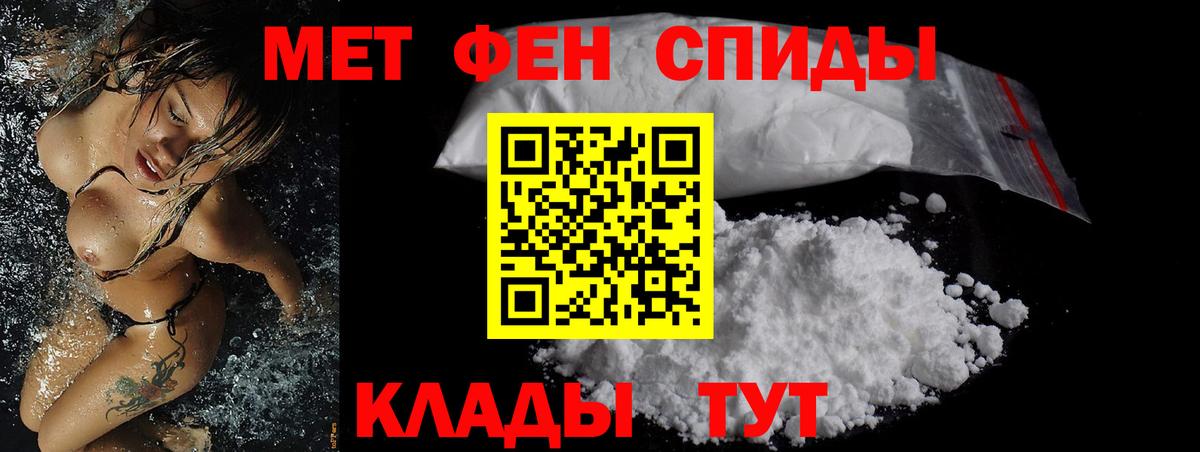 Амфетамин VHQ Юрга