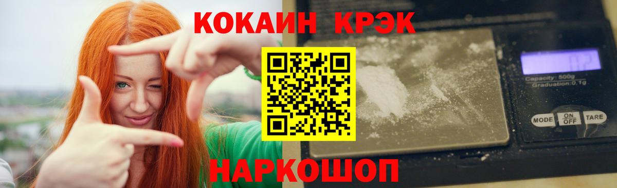 Cocaine Перу Юрга