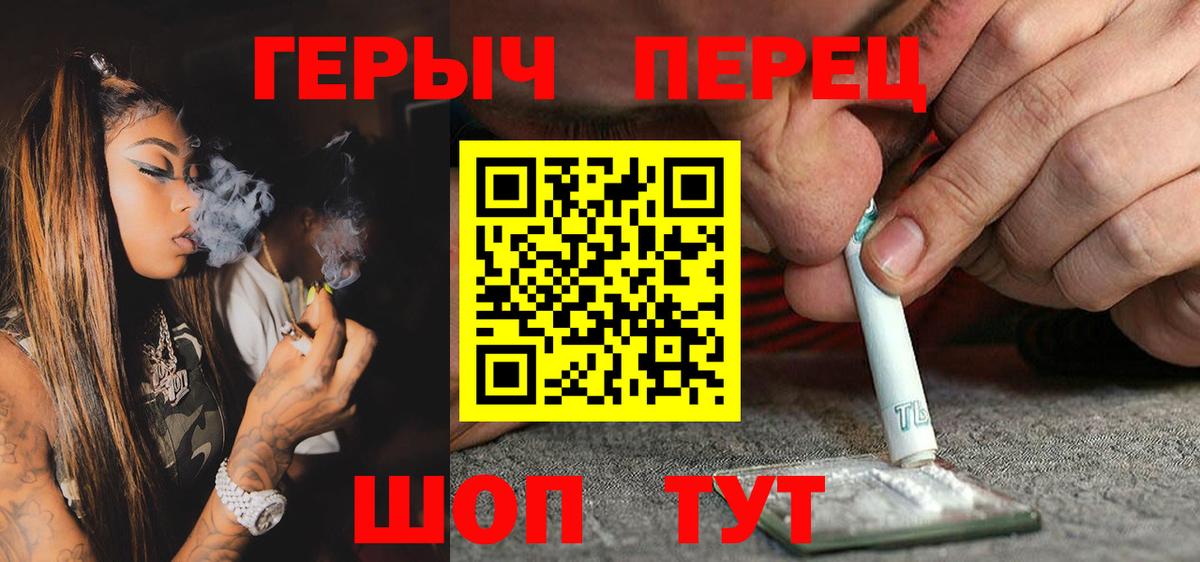Героин афганец Юрга