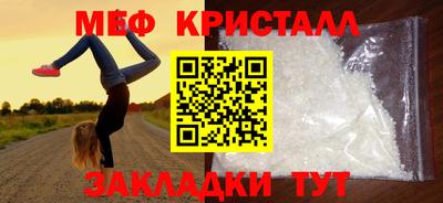 мяу мяу мука Славянск-на-Кубани