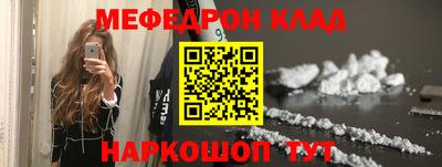 трава Славгород