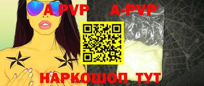 трава Славгород