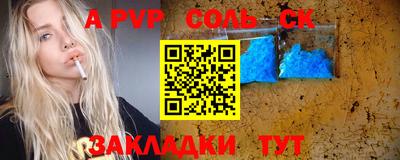 гашик Сланцы