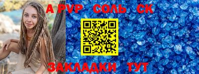 гашик Сланцы