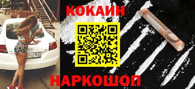 мяу мяу мука Славянск-на-Кубани