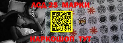 трава Славгород