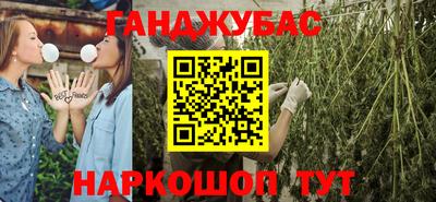 мяу мяу мука Славянск-на-Кубани