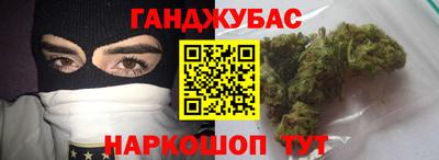гашик Сланцы