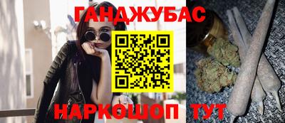 мяу мяу мука Славянск-на-Кубани