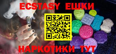 кристаллы Ставрополь