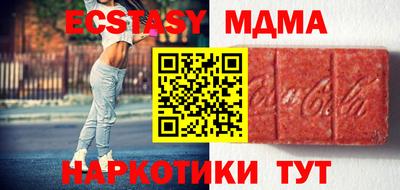 мяу мяу мука Славянск-на-Кубани