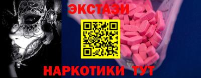мяу мяу мука Славянск-на-Кубани