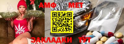 мяу мяу мука Славянск-на-Кубани