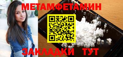 гашик Сланцы