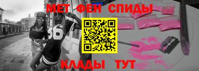 гашик Сланцы