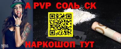 трава Славгород