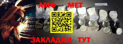 гашик Сланцы