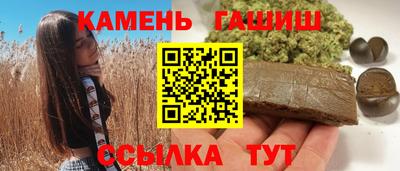 кристаллы Ставрополь