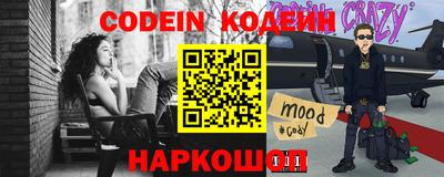 трава Славгород