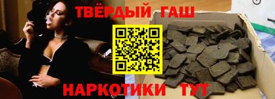 трава Славгород