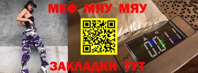 гашик Сланцы