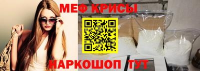 гашик Сланцы