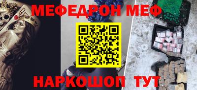 гашик Сланцы
