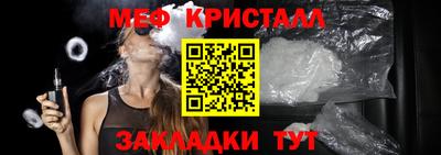 гашик Сланцы
