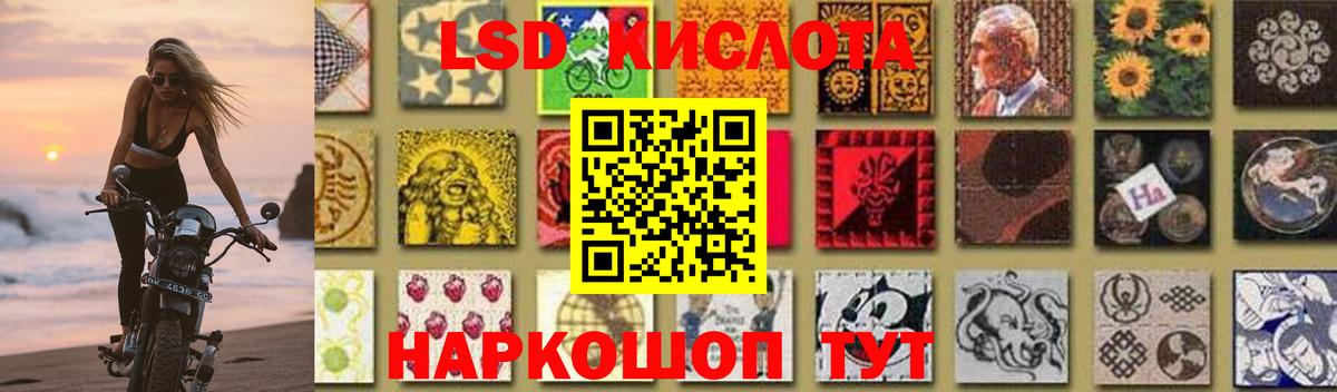 Лсд 25 экстази кислота Юрга