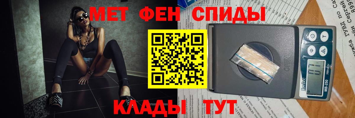 Юрга  МЕТАМФЕТАМИН винт  МЕТАМФЕТАМИН винт  Метамфетамин  Вход с VPN 