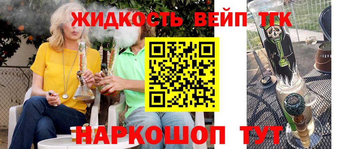Дистиллят ТГК Wax  Вход с VPN  Дистиллят ТГК THC oil  Юрга 